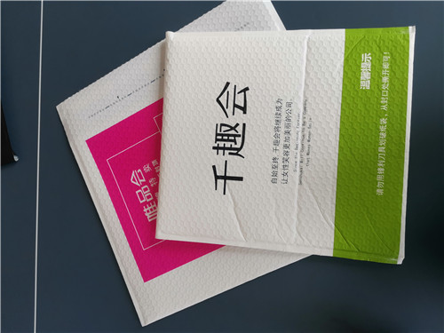 珠光膜