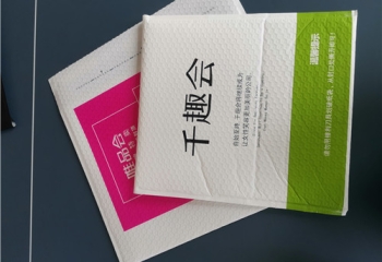 珠光膜